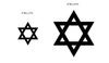 Simple Screen™ Pre-burned Star of David Judaica Symbol for Screen Printing  & Powder Printing